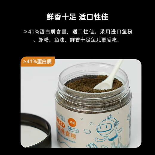 Haixiang says seawater fish special feed meat fish grain small ornamental fish hanging clown fish grain coral grain open fish food special meat fish grain 35g