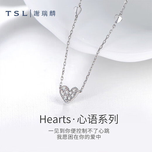 Xie Ruilin (TSL) fugitive princess 18k gold diamond necklace Victoria love set chain SY152