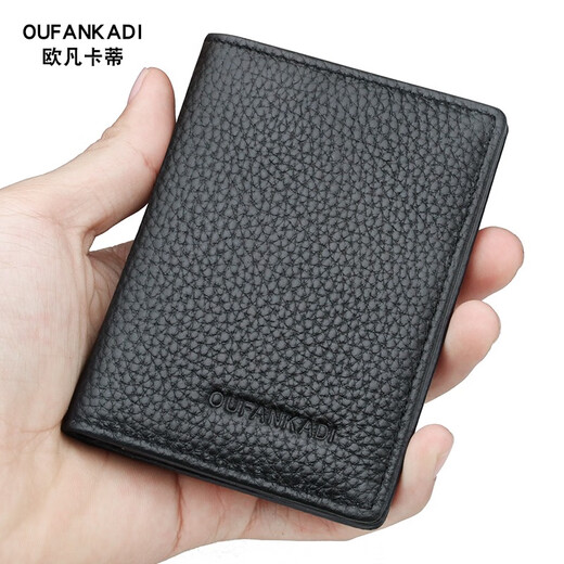 Oufan Kati ultra-thin small card holder men's genuine card holder bank card holder female card holder card holder business card holder business document bag black