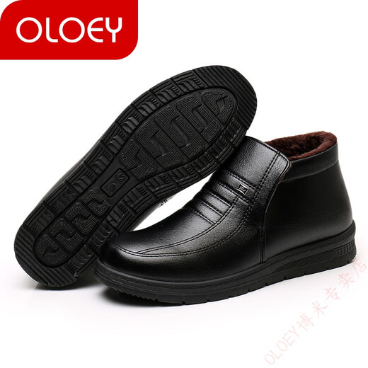 Chaussures en coton pour hommes pour les chaussures en cuir en coton épaissies de coton pour hommes plus en velours pour les chaussures de père imperméables et non glissantes et non glissantes