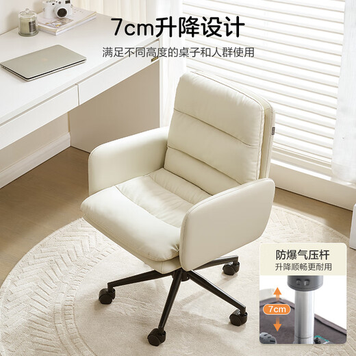 全友家居家用可升降电脑椅旋转办公室真皮电脑椅书房家具靠背学习椅子 可升降旋转|书椅