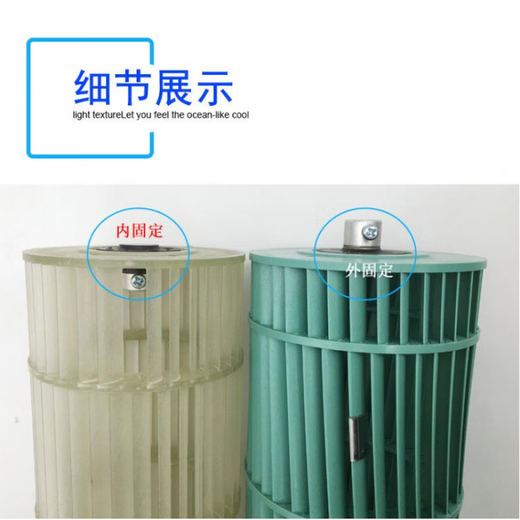 适用于科龙海信空调 室内机挂机 内机风轮 风筒 滚筒 定制 贯流风叶 军绿色 107*695内