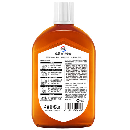 Velox Disinfectant Disinfectant Water 630ml*4+ Disinfectant 170ml*3+ Multipurpose Antibacterial Spray 500ml