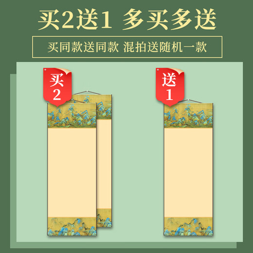 Sanbaoyun blank Xuan paper hanging scroll calligraphy and French painting creation special raw Xuan half-cooked Xuanfu calligraphy creative soft pen works paper scroll small large size hand roll can be customized Qianli Jiangshan antique large size (half-cooked)