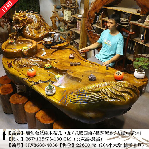 Tea table with mouth-carved tree roots, golden silk nanmu root carving tea table, tea table, camphor wood special-shaped wood carving living room carving flowing water tea art table 2 MH9864