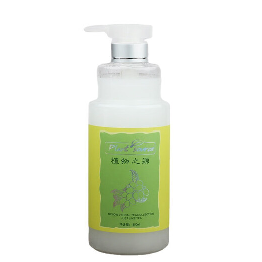 JIAMEIZI Plant-derived Amino Acid 3-in-1 Invisible Hair Mask No-Rinse Elastic Moisturizing Soft Styling Elastic 350ml