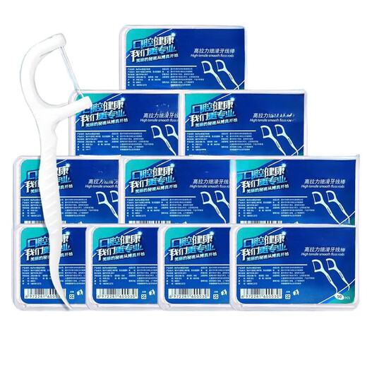 Polymer dental floss pick family disposable dental floss portable box [style packaging shipped randomly] 50 pieces * 10 boxes (total 500 pieces)