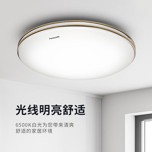 
Panasonic ceiling light LED bedroom round balcony kitchen lamp aisle lamp bedroom modern simple lamp entrance light double gold strip round 18W HHXC1049L