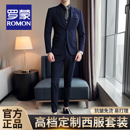 ROMON custom groom's suit suit, men's business professional formal wedding dress, casual British style slim suit for men, three-piece suit - medium gray suit + trousers + vest (free brooch + pocket square) XL size (suitable for 125-135 Jin Jin equals 0.5 kg)