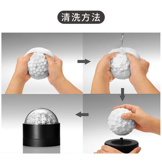 TENGA Aircraft Cup GEO Japanese imported men's adult sex toys masturbation device toys water-print ball