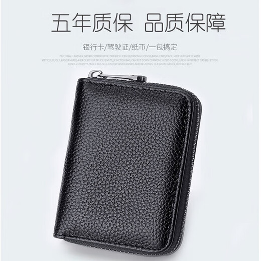 
Kangaroo Kraft Card Pack for Men's Bank Card Certificate Pack for Business Card Clip Anti-Demagnetization Large Capacity Business Multi-function Driver's License Case Black