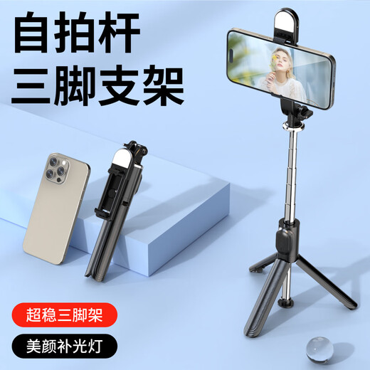 Gboni Bluetooth Selfie Stick Tripod Telescopic Travel Artefact Mobiltelefon Ständer Anti-Shake verlängerte Handheld-Konzert-Schießen mit 360-Grad-Rotation Multifunktion [Upgrade] 130 cm tragbares Lichtfrei