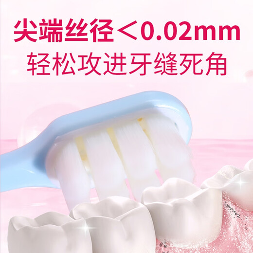 OWI toothbrush soft hair home decoration for home use 8 bunches of 10,000 fur for adult men for high-end ladies couple fine hair