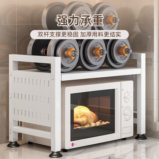 YOUQIN retractable kitchen microwave shelf storage rack multi-functional household countertop rice cooker oven storage bracket white double layer telescopic style + 6 hooks