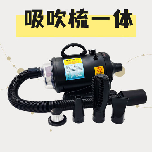Pet hair dryer, dog hair dryer, pet blow dryer, high-power drying pet hair blowing, hair pulling, suction and blowing all in one, black