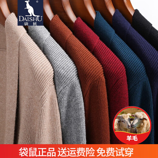 Kangaroo cardigan men's wool knitted sweater spring and autumn new style youth business casual solid color sweater sweater jacket thin wine red M/165 suggest 95-115Jin [Jin equals 0.5 kg]