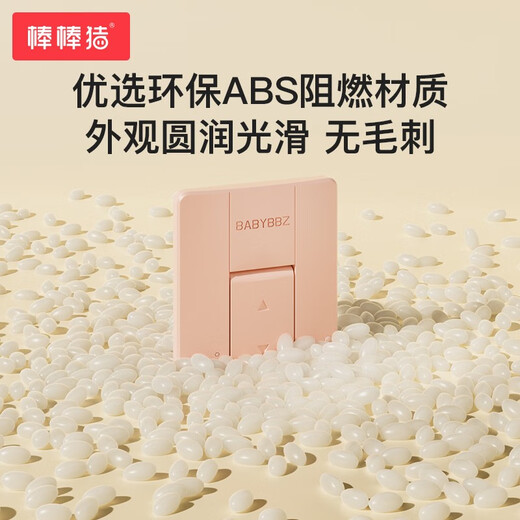 BabyBBZ safety socket protective cover, baby anti-shock socket protective cover, power plug plug, V0 flame retardant, pink 12 pack