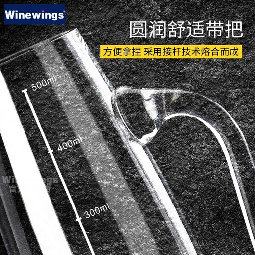 WINEWINGS thickened glass white wine cup wine dispenser with scale decanter wine measurer household small wine glass wine set 500ml gourd wine dispenser/single