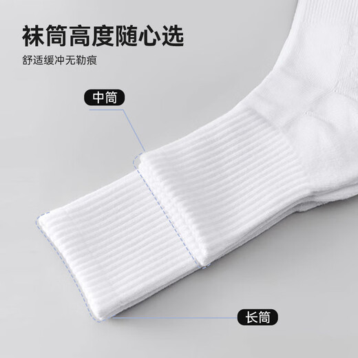 Victoria Traveller 4 Paar Basketball-Socken Sportsocken Herren Handtuch unterer Sommer atmungsaktiven schockabsorbierenden Mittelröhren-Trainingssocken Running Socken