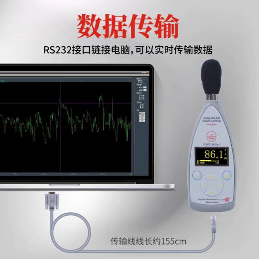 XMSJ AIHUA Medidor de nivel de sonido digital AWA5636-1 Medición de volumen Decibel Detector de pruebas de ruido de ruido AWA14421B