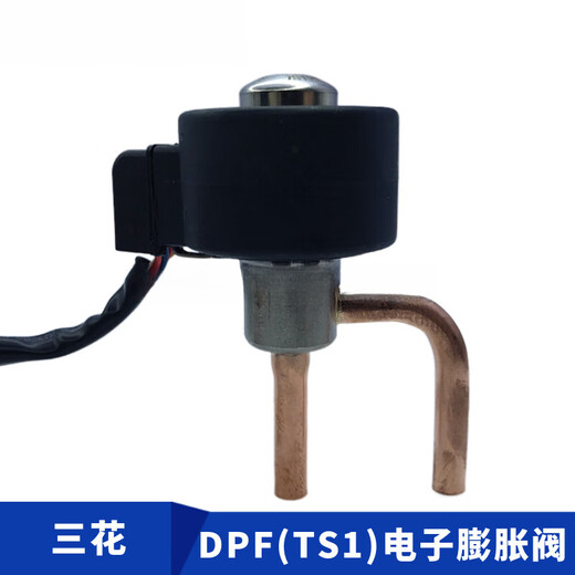 Sanhua electronic expansion valve DPF(TS1)1.3C-1.65-1.8-2.0-2.2-3.0-3.2-3 DPFTS1)18C03 interface 635m