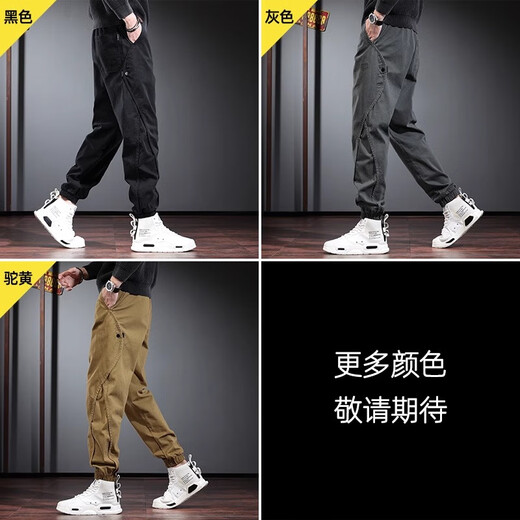 Romon Arbeitshose Herren Herbst neue amerikanische Modemarke Trendy vielseitige kleine Füße Harlen Neun-Punkte-Sport-Langhosen Dyl-2506 Kamelgelb 3xl