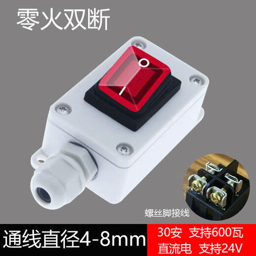 High-power waterproof switch, hand-operated single-control single-open wire-controlled surface-mounted push-type mid-way power supply small switch button 24V, 30A single-head screw foot (matte red)
