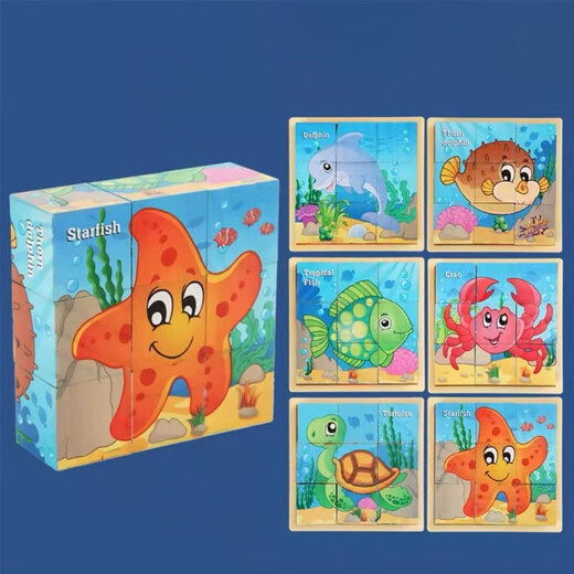 Bois de construction en bois peinture à six côtés en bois 9 pièces Puzzle 3D 3d outils de maternelle pour enfants en trois dimensions pour enfants 3-6-7 ans.