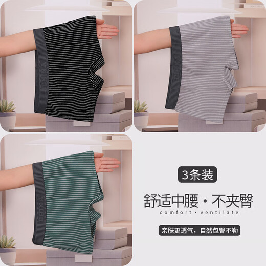 Ran Yilans neue Pure Cotton Damen-Unterwäsche-Unterwäsche Sportwäsches Boxerhosen Streifen Trendy und personalisierte Mädchen Boxer-Boxer-Shorts 3 Streifen D6197 Schwarz + dunkelgrau + hellgrauer Anzug Durchschnittlich Größe M Gewicht 80-100 Jin [Jin gleich 0,5 kg]