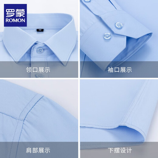 Luo Meng high-end white shirt men's long-sleeved spring and autumn business casual non-iron anti-wrinkle shirt men's professional formal wear men's white 2XL