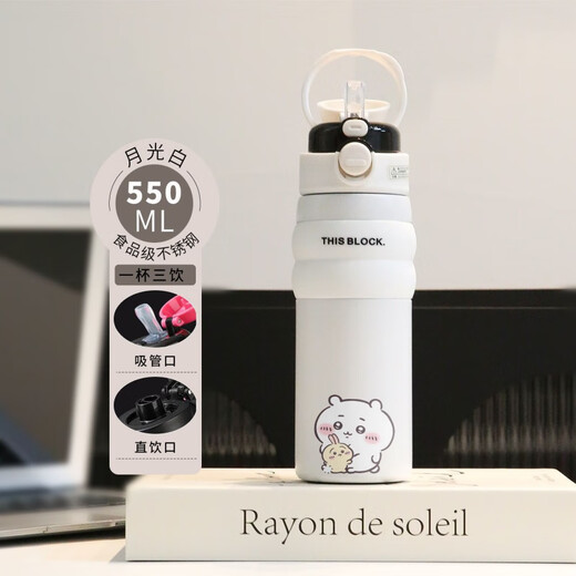 Shantou Lin Village chiikawa peripheral cup Jiyikawa double drink cup stainless steel high-value girls suck BXAG10975 Jiyikawa 550ML-[streaming silver powder]