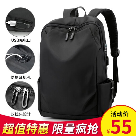 Snagus New Backpack Men's Fashion Casual Canvas Travel Bag Men's Korean Sports Backpack Business 15.6-inch Computer Bag High School Junior High School College Student Trendy School Bag Versatile Black