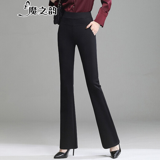 魔之韵加厚加绒裤子女秋冬直筒休闲西装裤女士微喇叭长裤高腰阔腿裤9886 9887微喇黑色 薄款 S 【80-95斤左右】