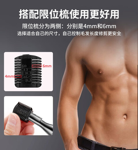 Chuxian electric private part shaver shaver for men and women, armpit hair and pubic hair removal, body hair trimmer, nose hair eyebrow trimmer, private part anal hair removal shaver, shaver and trimmer, upgraded starry sky black, rechargeable box