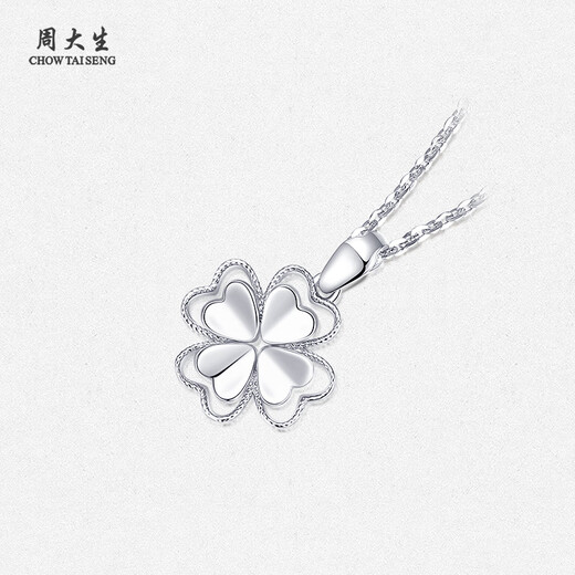 Zhou Taisheng platinum four-leaf clover pendant female pt950 pendant birthday gift for girlfriend four-leaf clover pendant - free white silver chain 2.05g