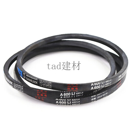 Sanlux Треугольный ремень A1422LI A1448 A1450 A1473 A1499 A1500 приводной ремень Тип A Sanlix A1422 LI