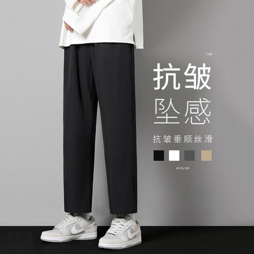 Foss Phil直筒休闲裤子男夏款黑色春秋季九分宽松西阔腿潮流运动冰丝长裤男 潮牌718-1216直筒深灰色 3XL 【建议170-190斤】