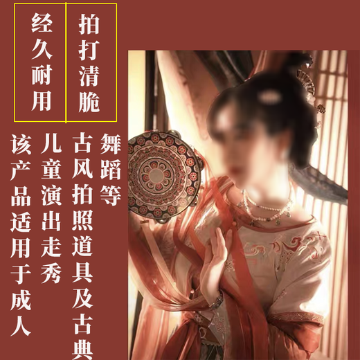 东之天地 奥尔夫乐器铃鼓手拍鼓儿童舞蹈打击乐器广场舞拍手仿羊皮手鼓 花团锦簇【6英寸4根绑带】