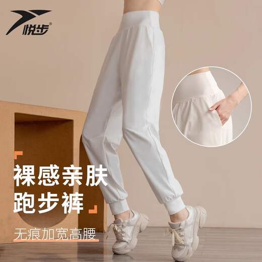 Yuebu Sports Pants, Running Pants, High Waist, Leg-tie, Fitness Quick-drying Pants, Professional Pilates Training, Loose Yoga Pants for Women, White M. Recommended 100-115Jin Jin is equal to 0.5kg