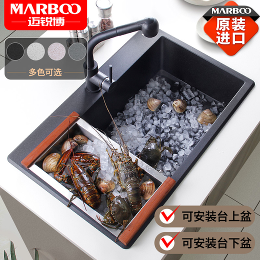 迈锐博（MARBOO）德国石英石水槽单槽家用黑色花岗岩厨房水槽台上盆洗碗水池大 930 【79*51】930套餐C:9207龙头配置