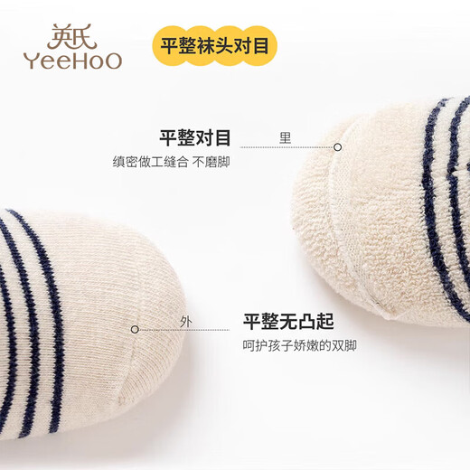 YEEHOO children's socks for boys and girls in autumn and winter thickened terry socks with stripes 5 pairs of mid-tube cotton socks student socks boys M