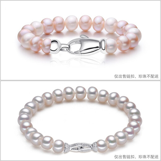 XD穿珍珠项链扣手链扣头连接扣子925银串珠配件 S1479款式8【一个】