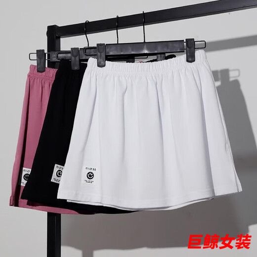tromlfz300斤打底屁帘神器内搭露白边叠穿假下摆遮臀裙罩小裙女 688-纯色 M 建议140斤内