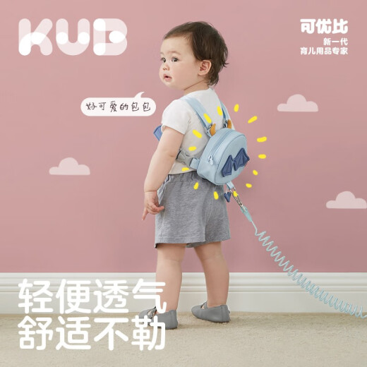 KUB anti-lost belt traction rope children's anti-lost rope baby artifact baby anti-lost belt anti-lost backpack naughty devil-2m