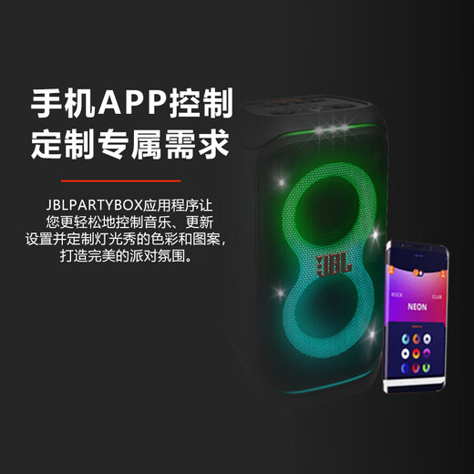 JBL PARTYBOX320 Bluetooth Speaker Home KTV Audio Set Square Dance Trolley Speaker Mobile Outdoor Portable Gift Standard Edition PARTYBOX320