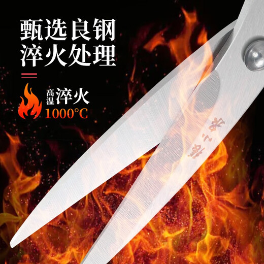 Zhang Xiaoquan Scissors Simple Object Series Household Scissors Multi-Purpose Scissors Flower Branch Paper Scissors Cloth Scissors Kitchen Scissors Vegetable Scissors Small Household Scissors 155