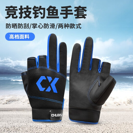 
ChuiXian Fishing Gloves, finger-exposed, breathable, non-slip, sun protection, rock fishing gloves, sea fishing gloves, fishing gear, thickened gloves (gray)