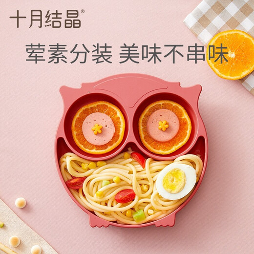 十月结晶餐盘婴儿吸盘式硅胶餐盘儿童餐具宝宝餐盘分格耐摔吸盘餐盘 硅胶餐盘-海棠红