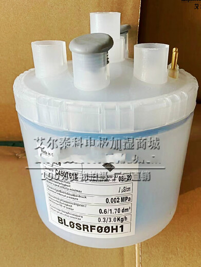 Computer room air conditioner CAREL humidification barrel tank BLOSRFOOH1 humidification capacity 3KG domestic model