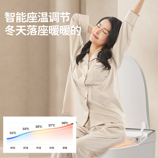 
JOMOO Smart Toilet Household Toilet Magic Bubble No Hydropressure Restricted Energy Saving and Antibacterial All-in-one ZS680 Flagship Main Recommendation - Magic Bubble + Zero Pressure Power Pump 305 Pit Distance (within 290-390)